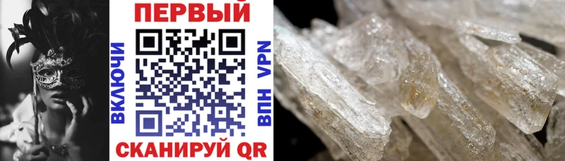 АМФЕТАМИН Premium закладки Лахденпохья