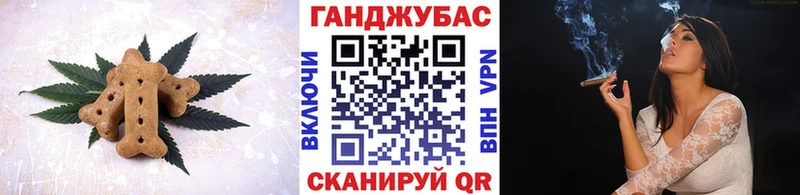 продажа наркотиков  Лахденпохья  Cannafood конопля 