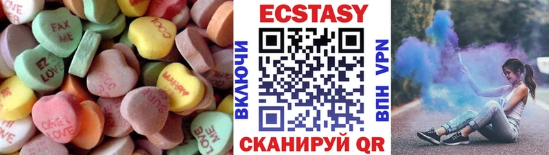 Экстази 280 MDMA  Лахденпохья 