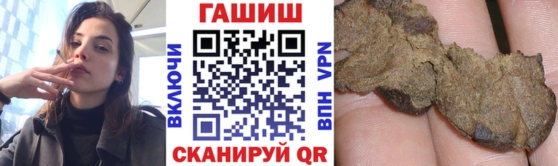 Гашиш убойный  закладки  Лахденпохья 
