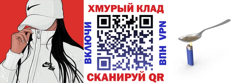Героин Heroin  Лахденпохья 