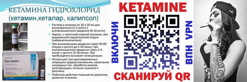 КЕТАМИН ketamine  закладка  Лахденпохья 