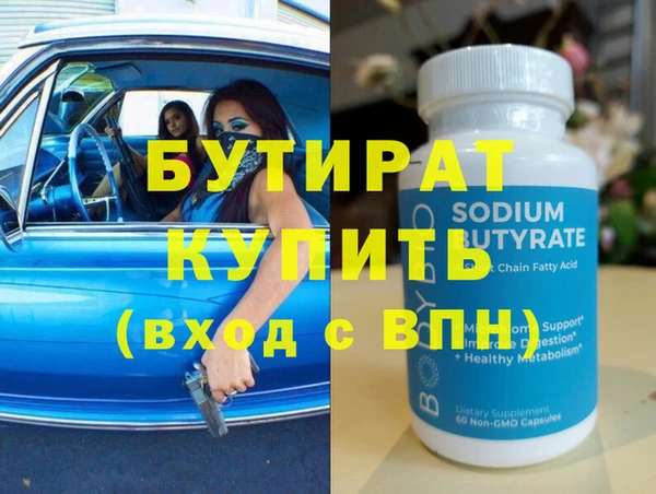 крисы Аркадак