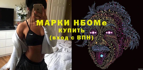 2c-b Алексин