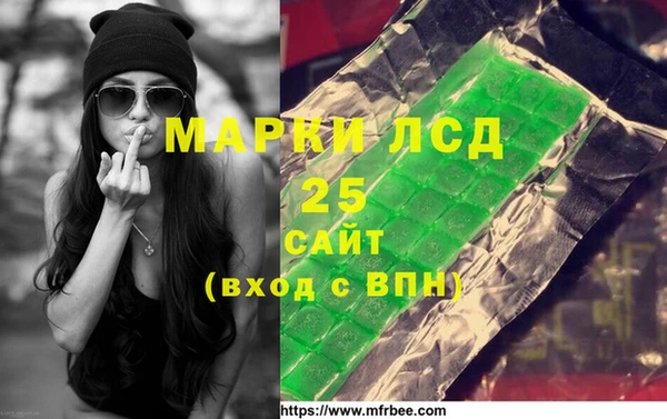 2c-b Алексин