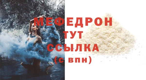 винт Саяногорск