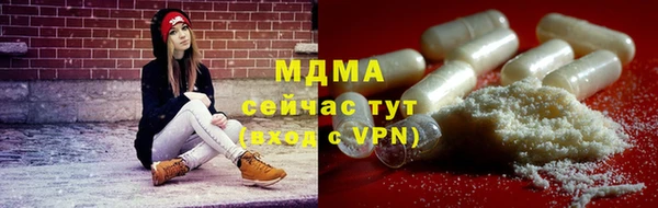 мефедрон VHQ Сафоново
