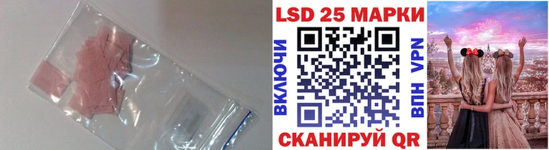 LSD-25 экстази кислота  darknet клад  Лахденпохья 
