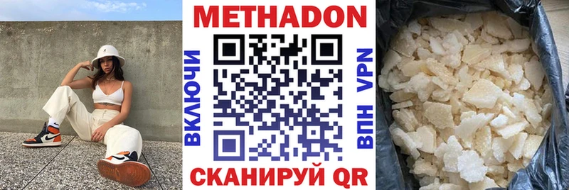 сайты даркнета состав  Лахденпохья  Метадон VHQ 